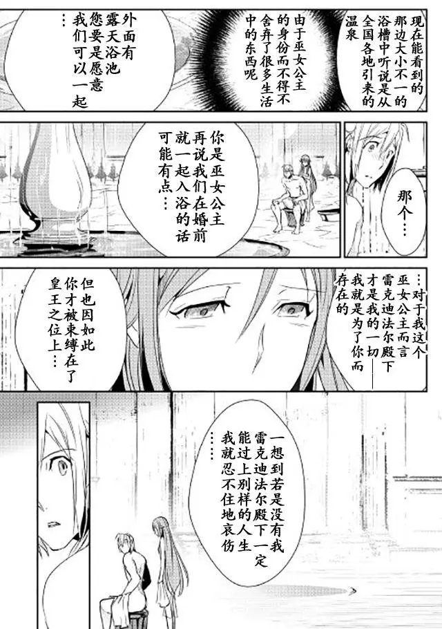 第42回