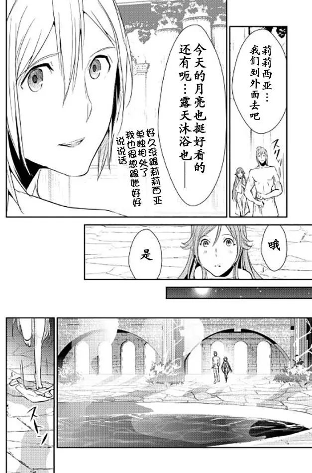 第42回