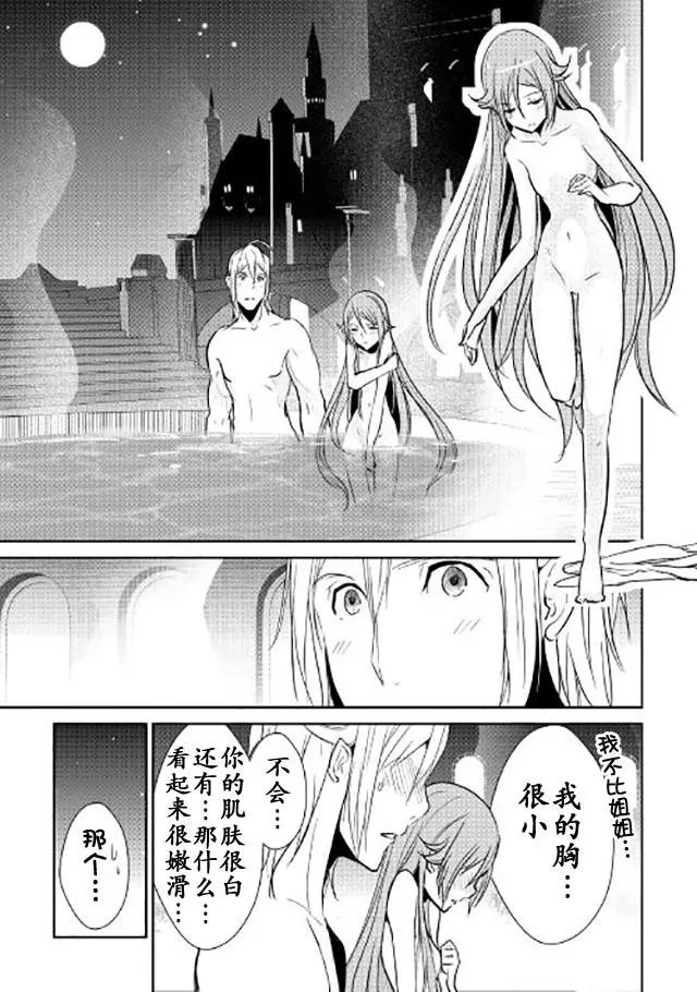 第42回