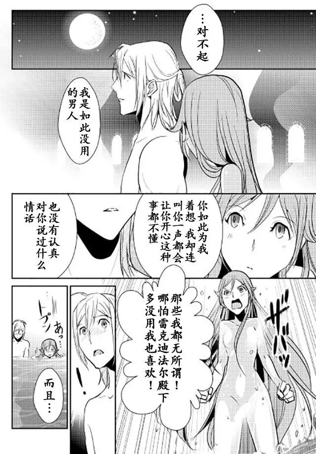 第42回