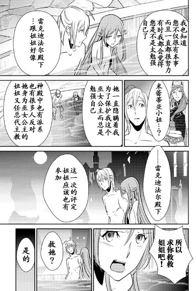 第42回