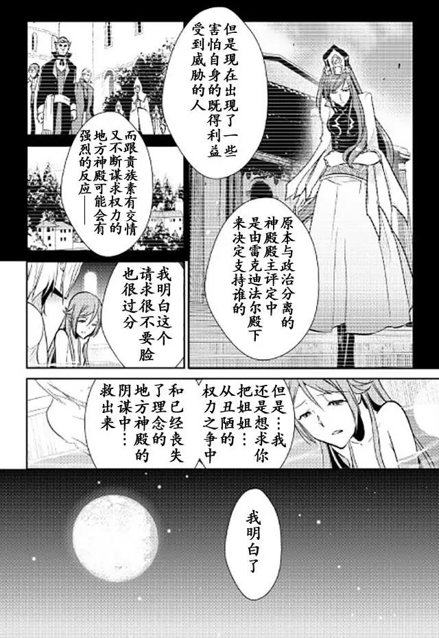 第42回