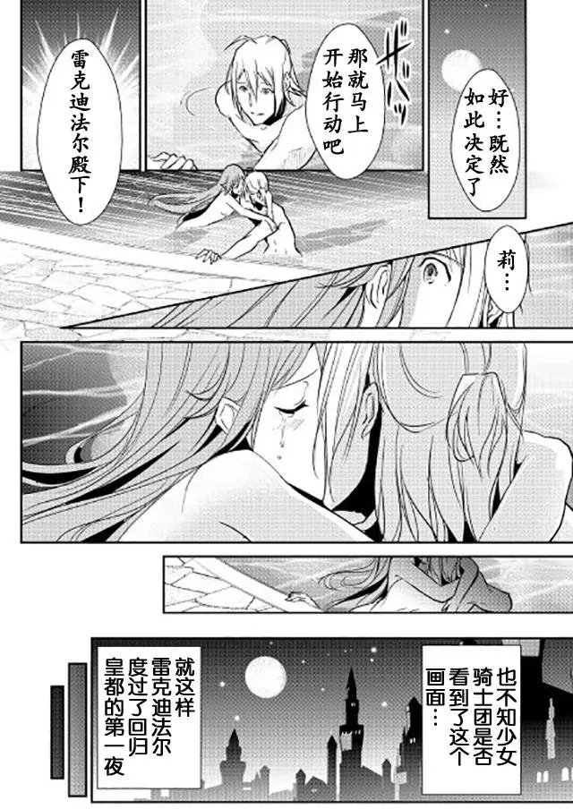 第42回