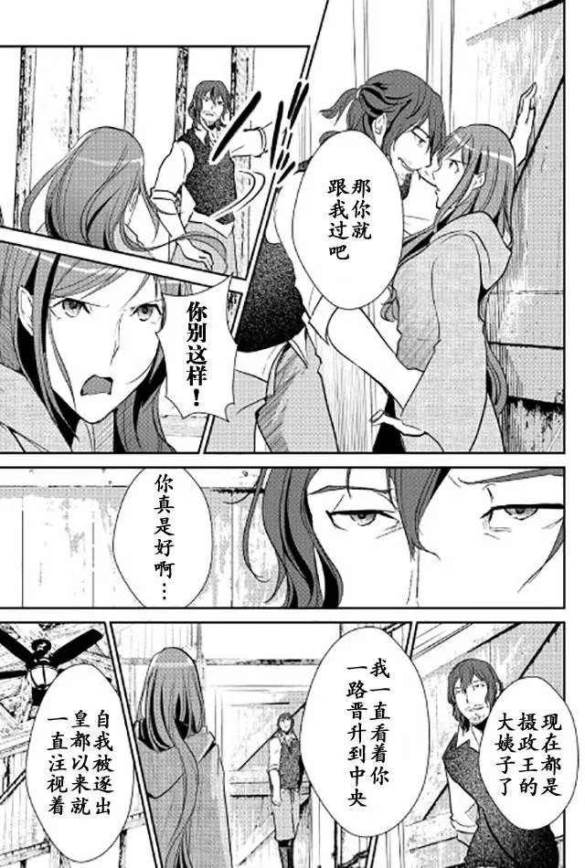 第43回