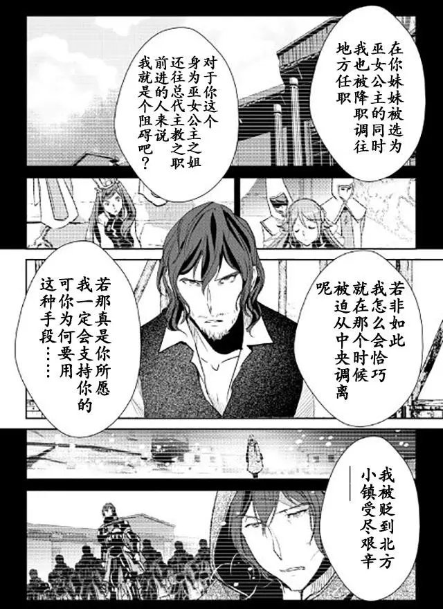 第43回