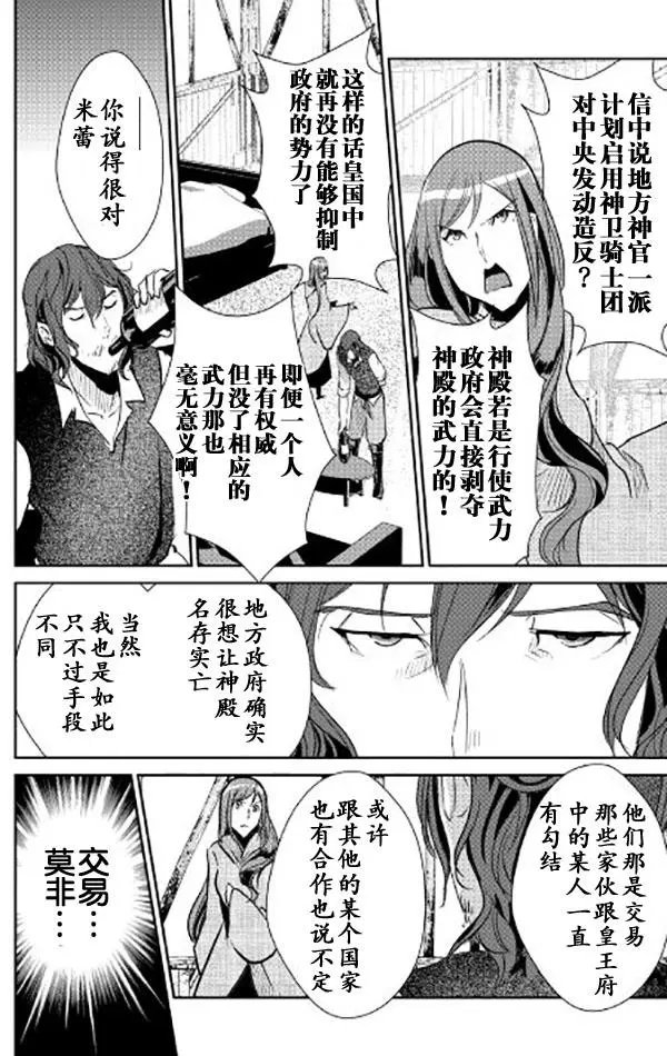 第43回