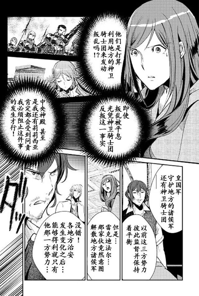 第43回