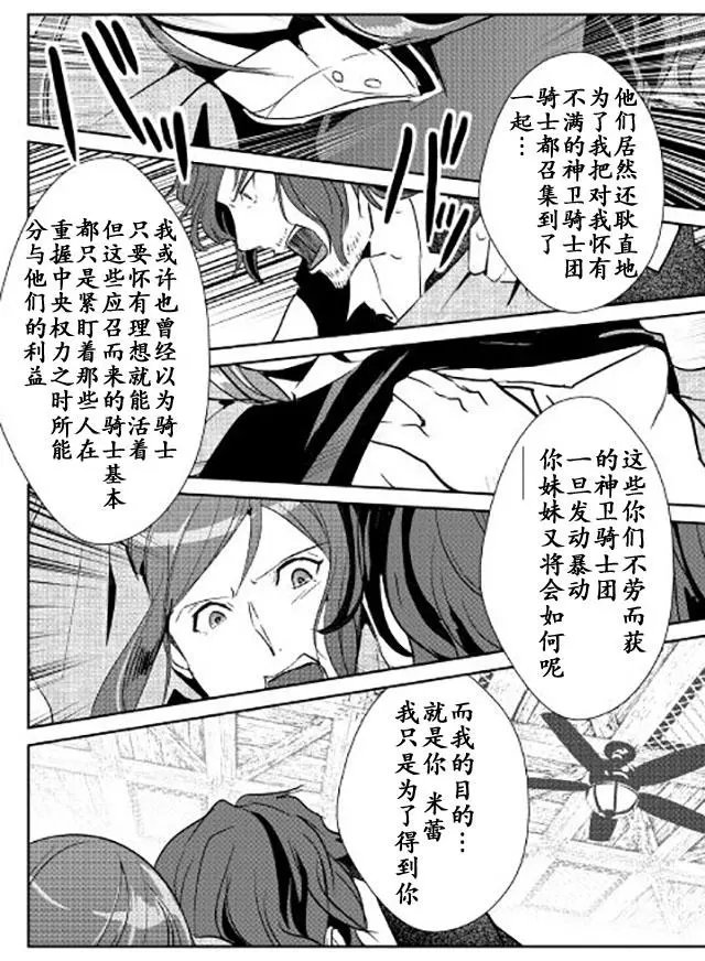 第43回