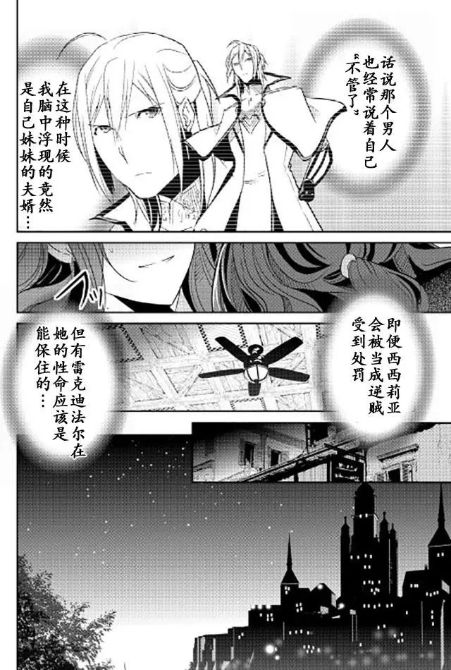 第43回