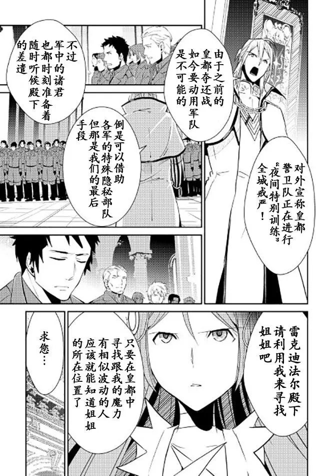 第43回