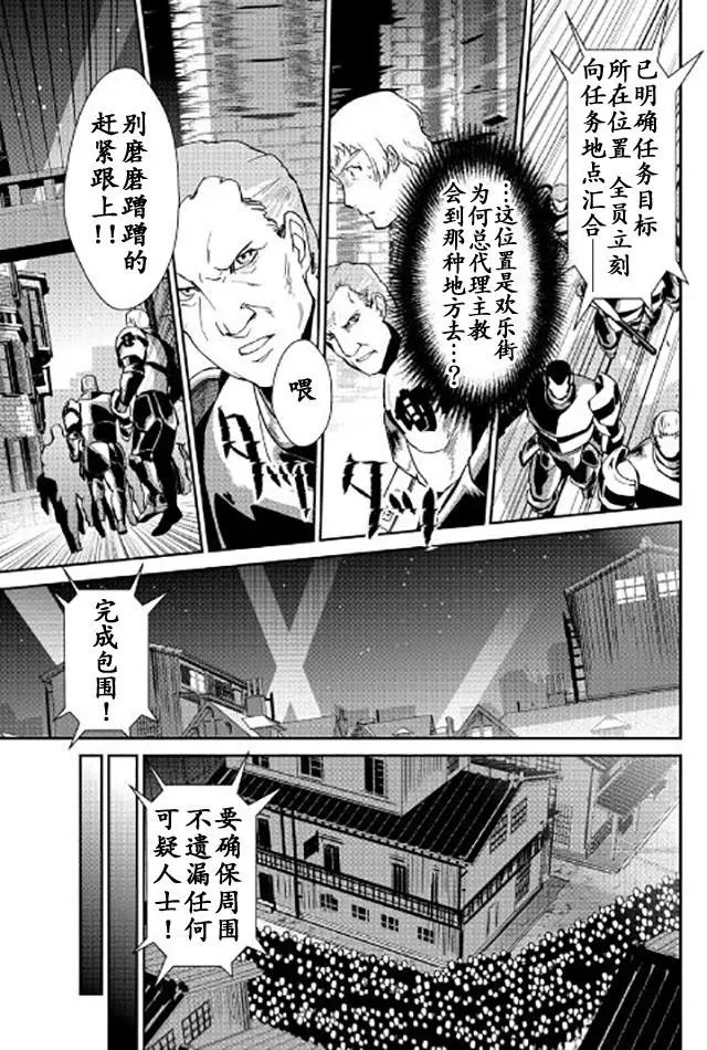 第44回