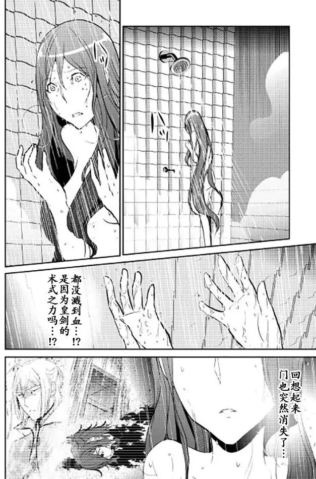 第44回