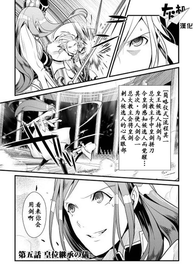 第05回