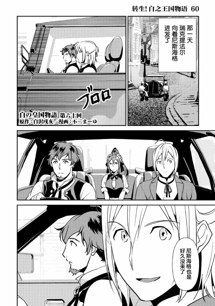 第60回