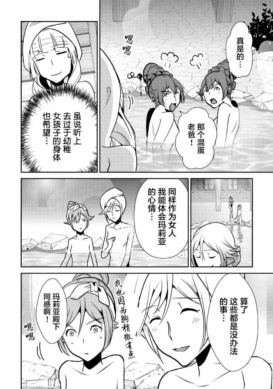 第60回