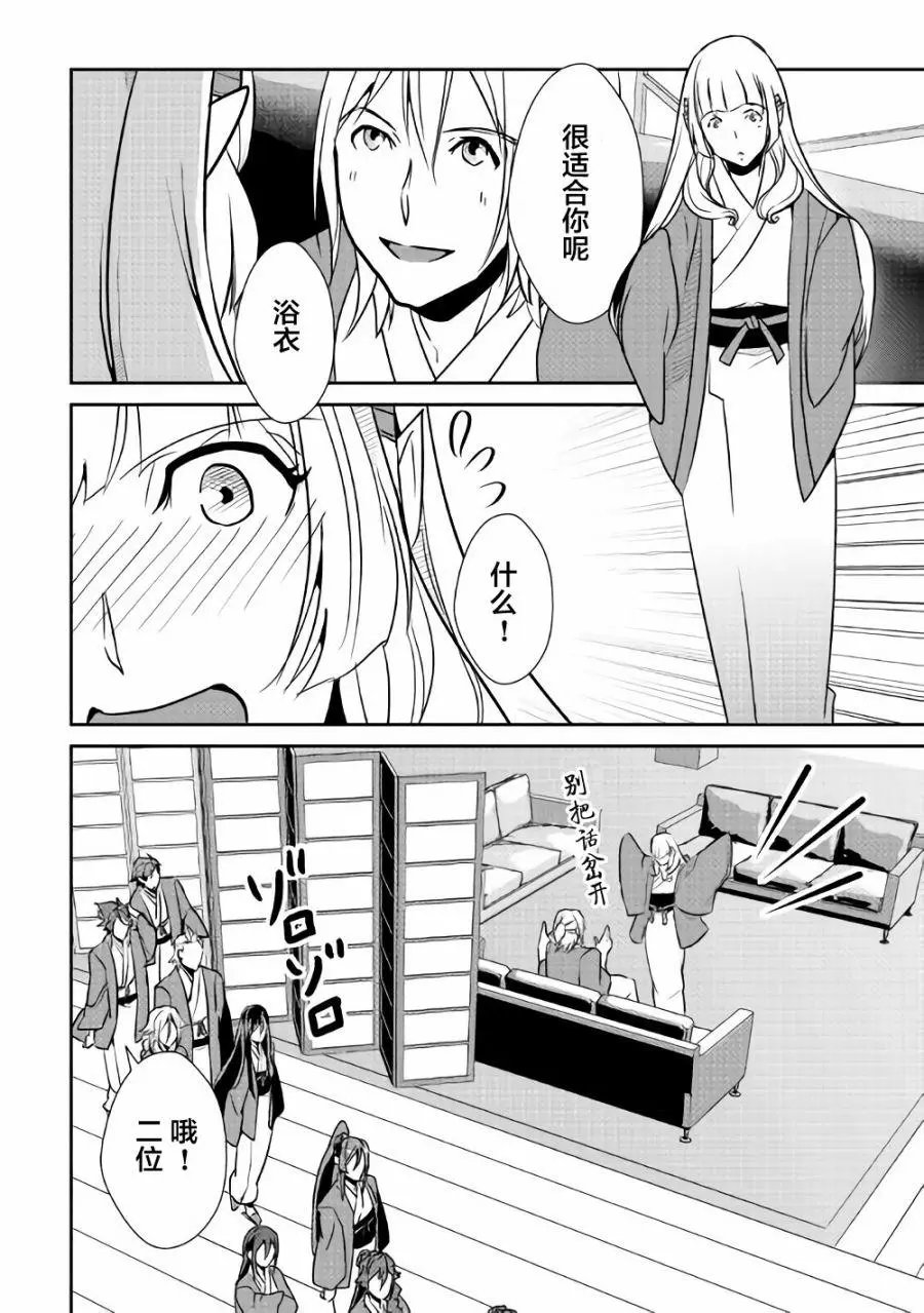 第61回