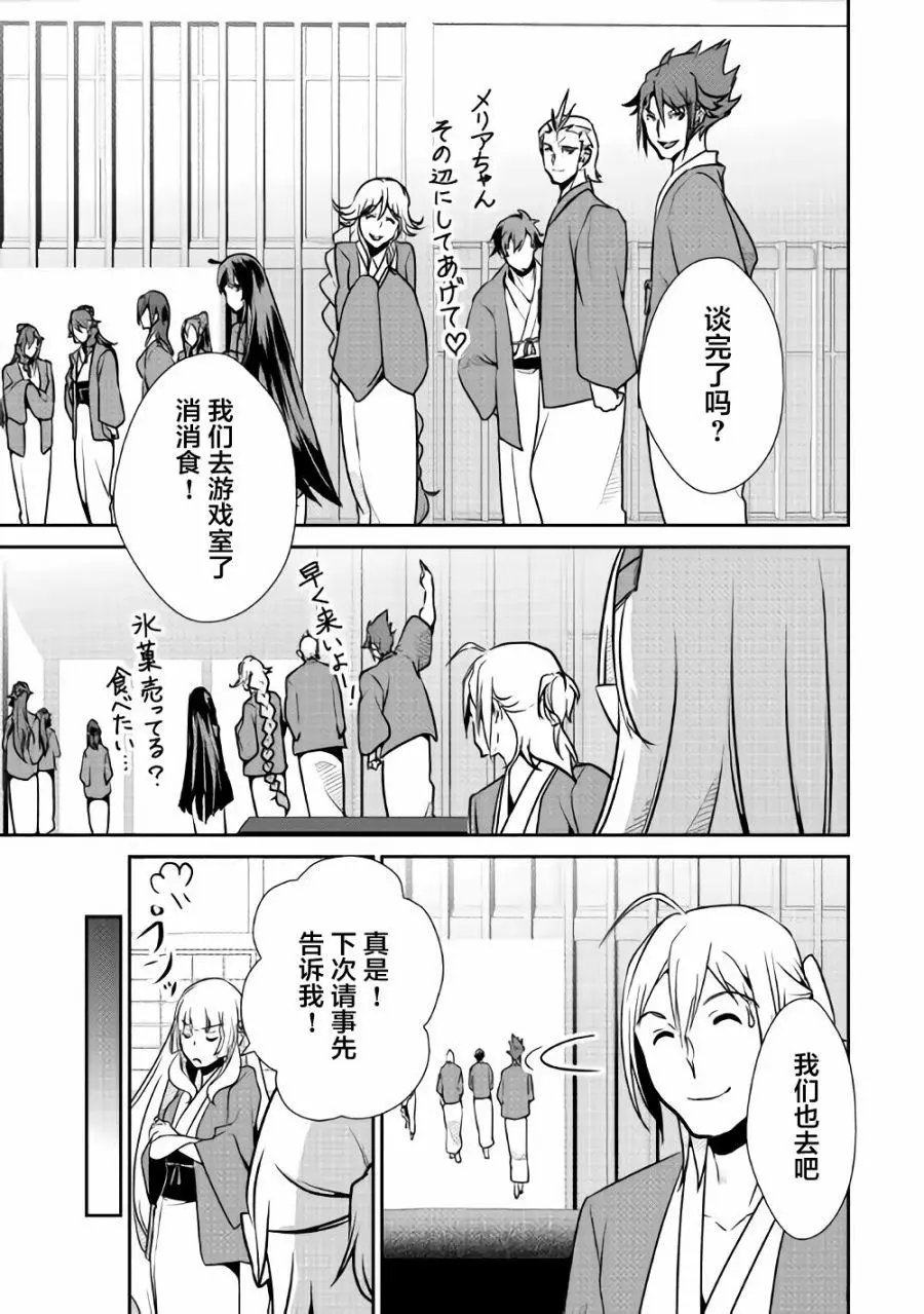 第61回