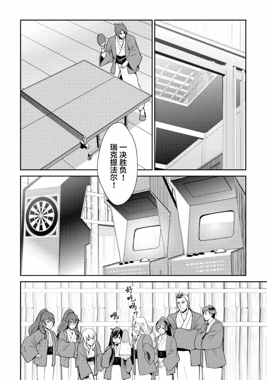 第61回