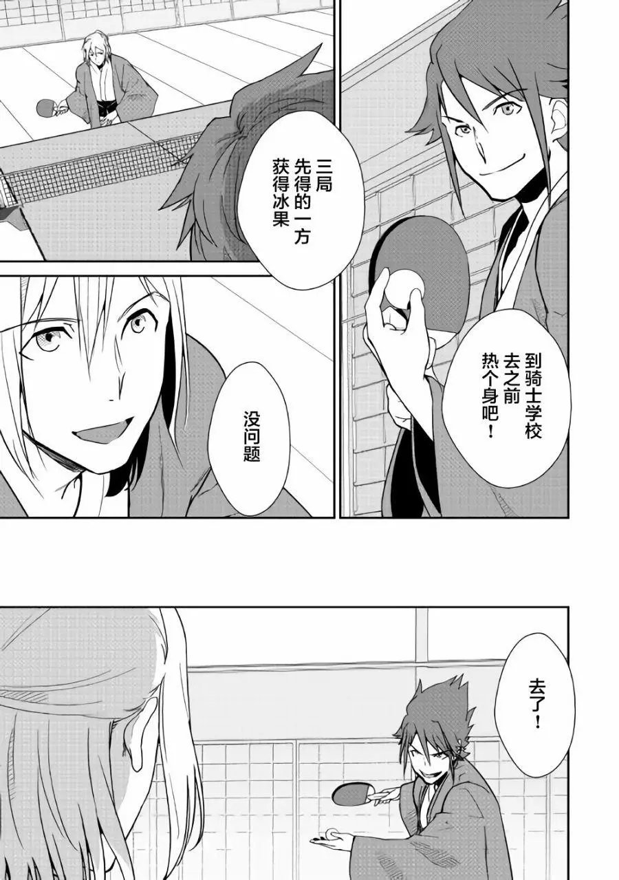 第61回