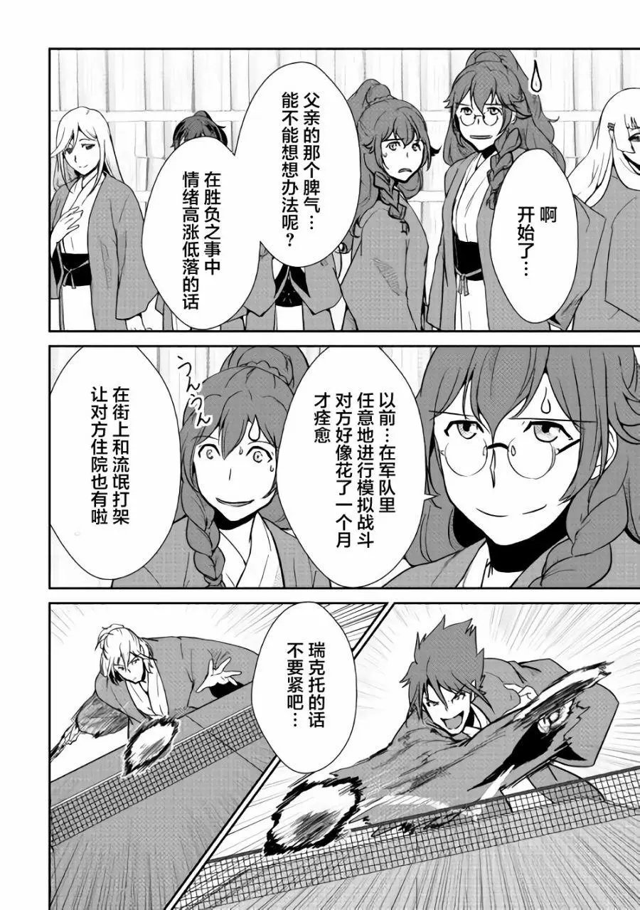 第61回