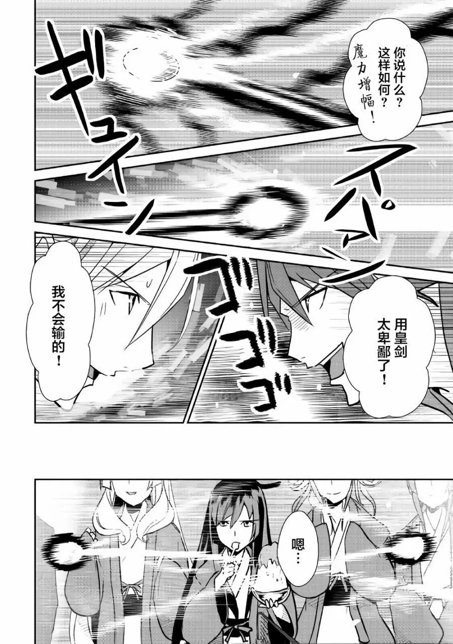 第61回