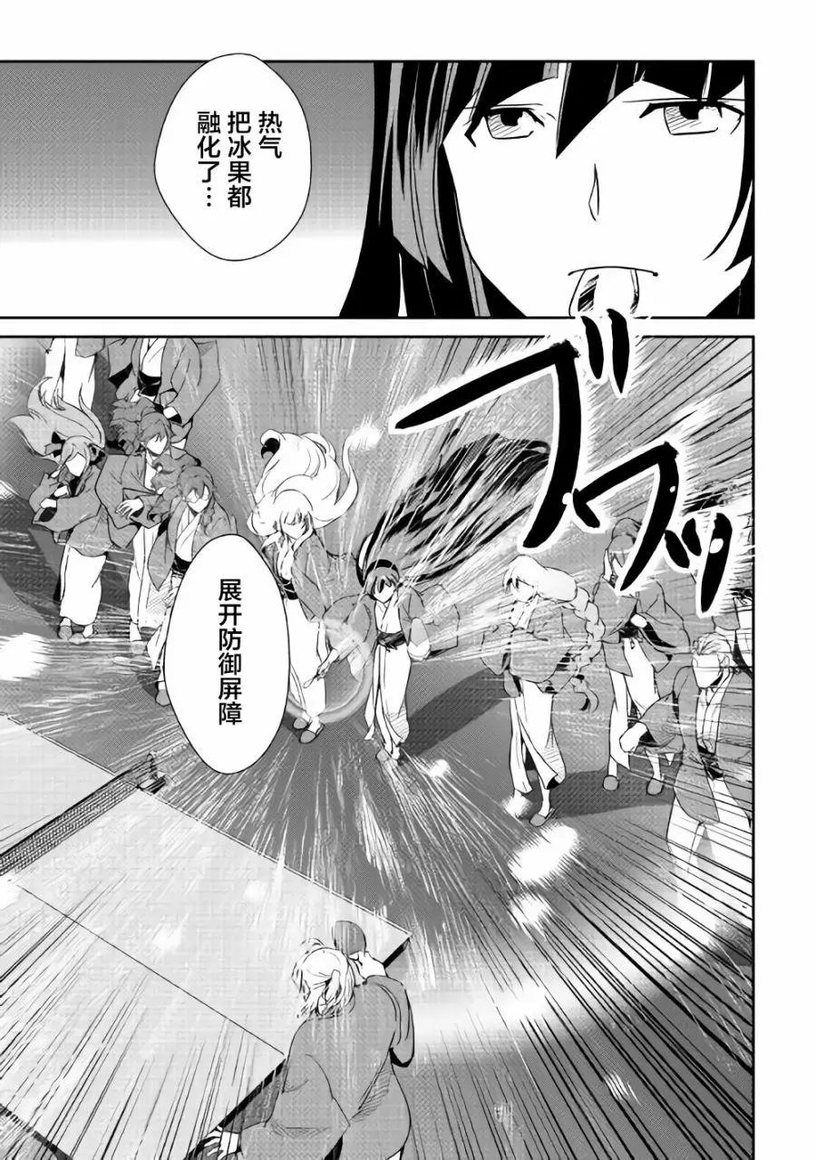 第61回