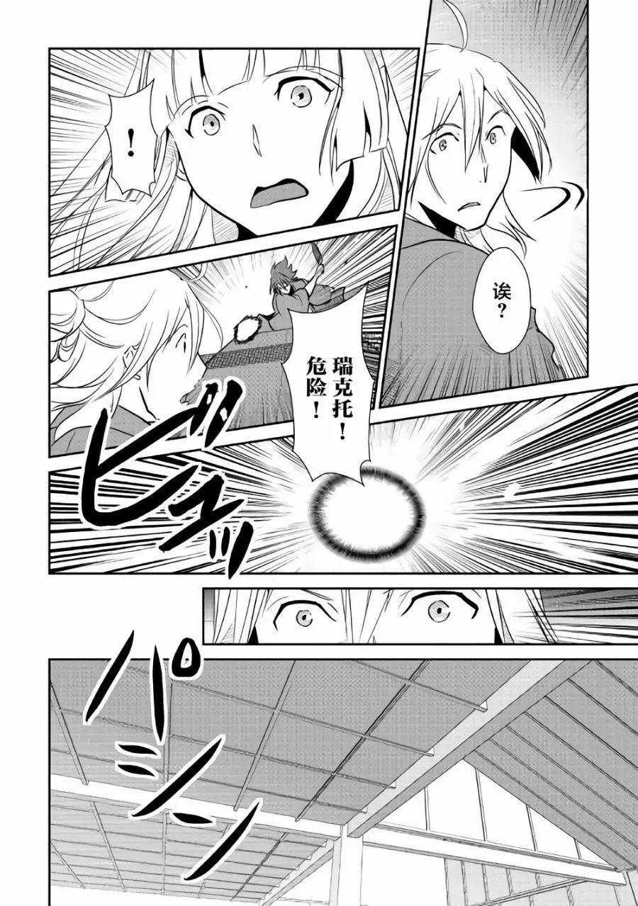 第61回