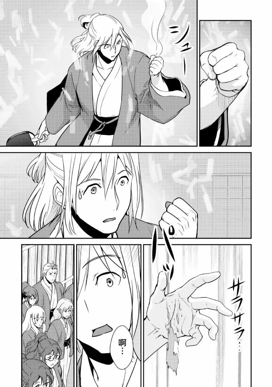 第61回