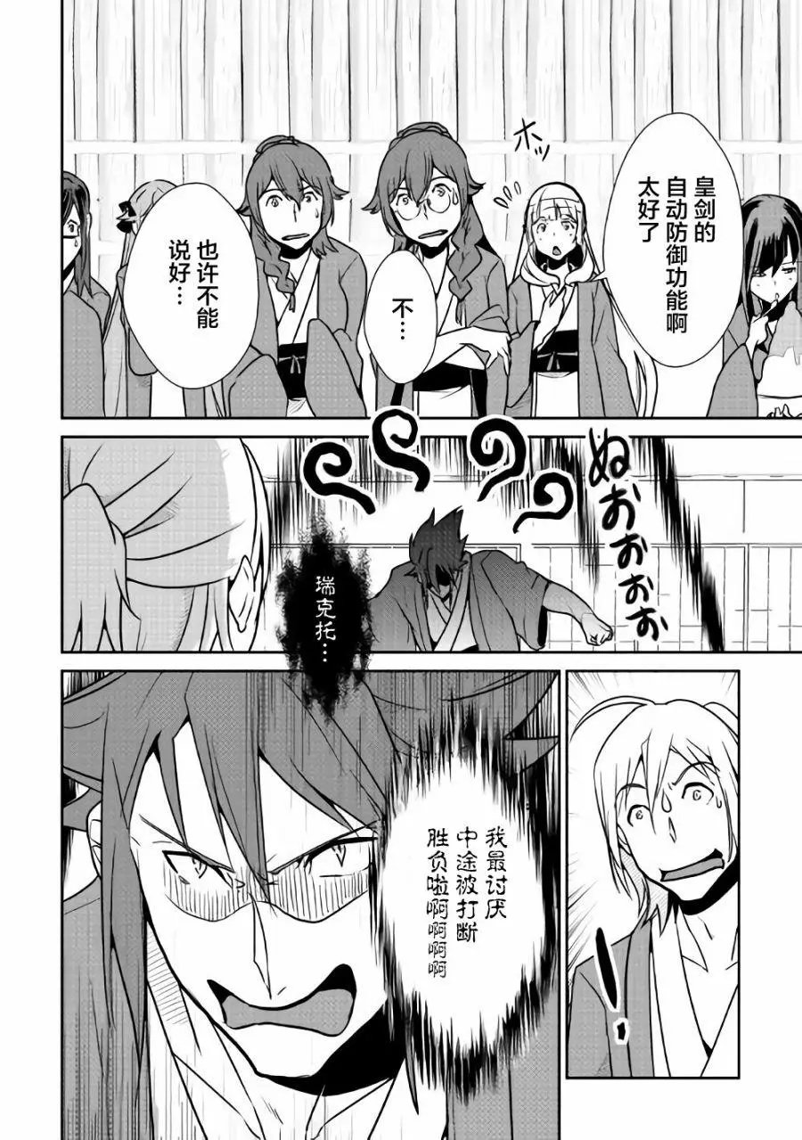 第61回