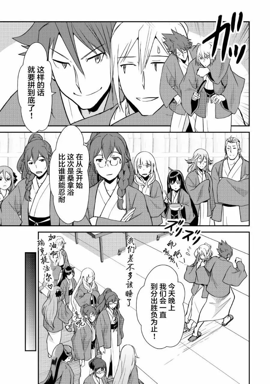 第61回