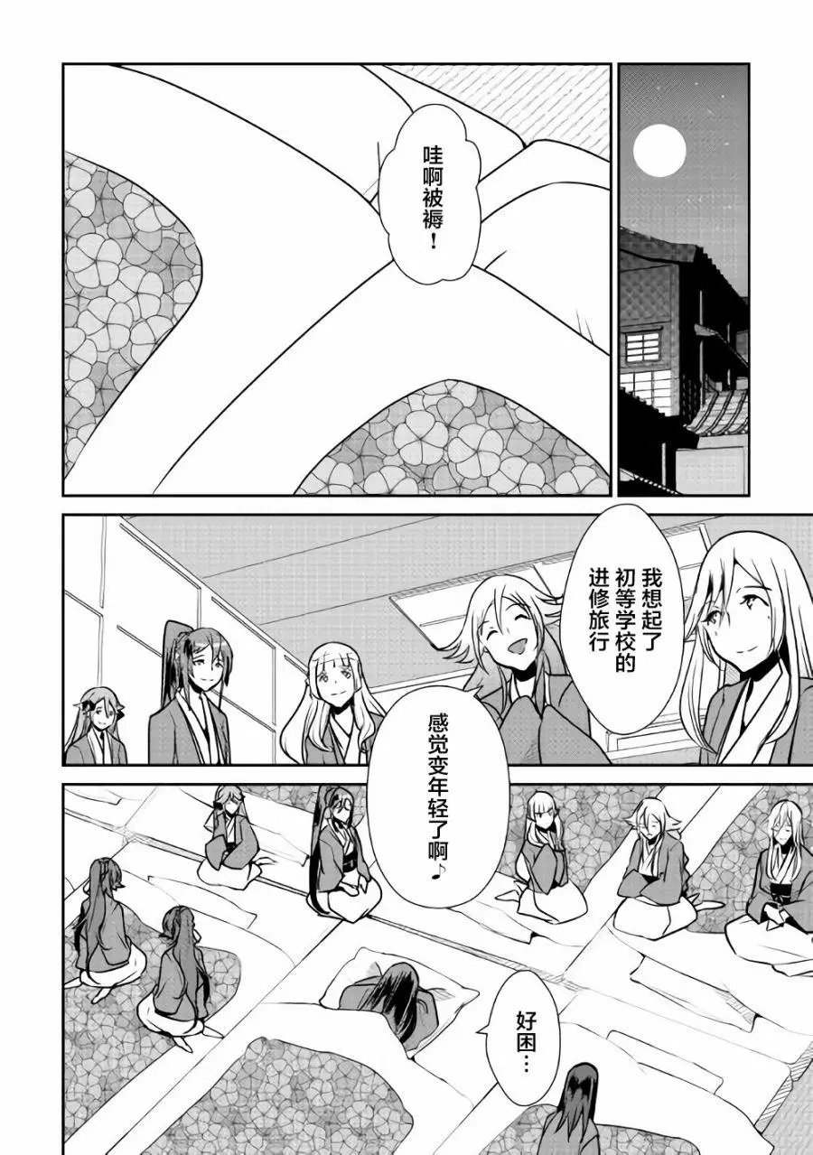 第61回