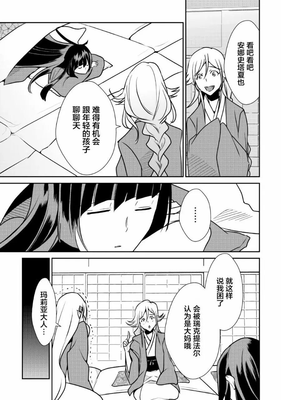 第61回