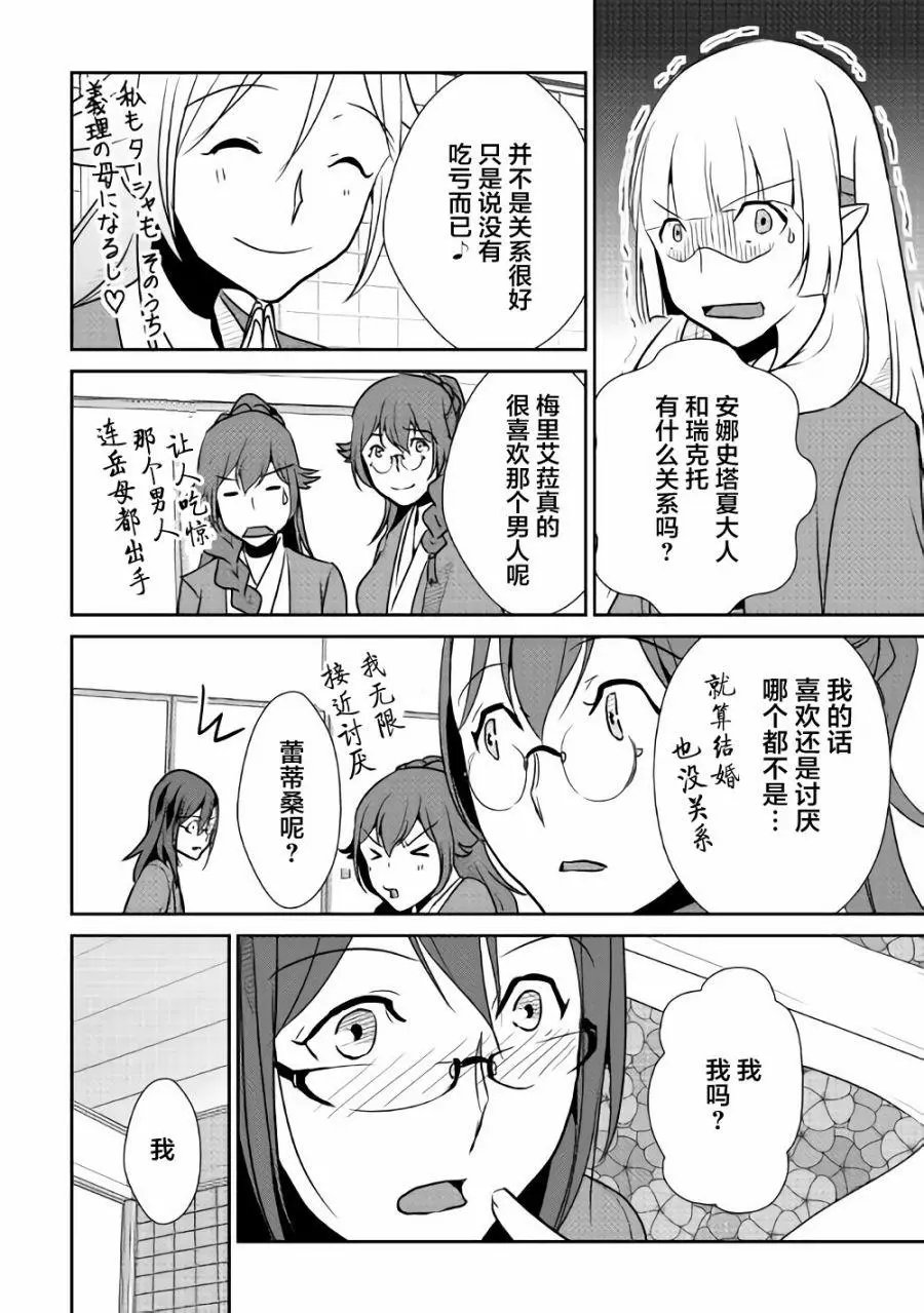 第61回