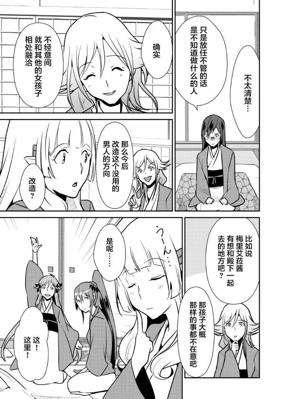 第61回