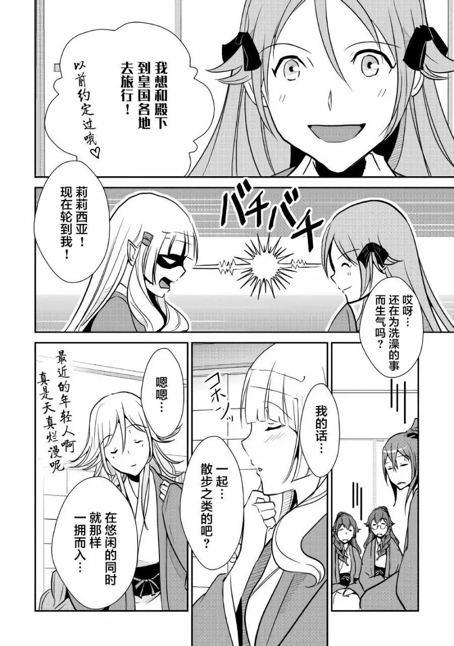 第61回