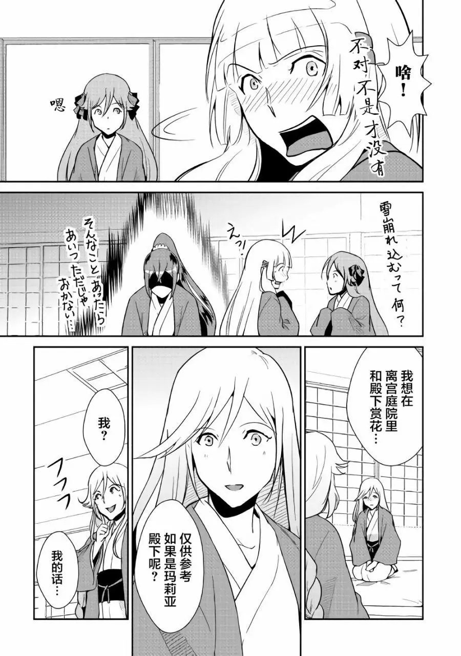 第61回