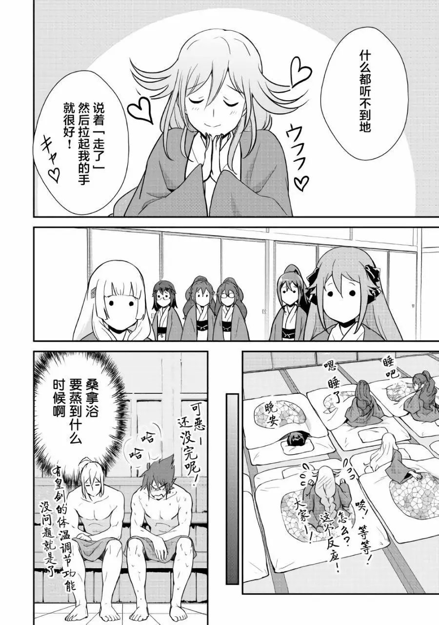 第61回