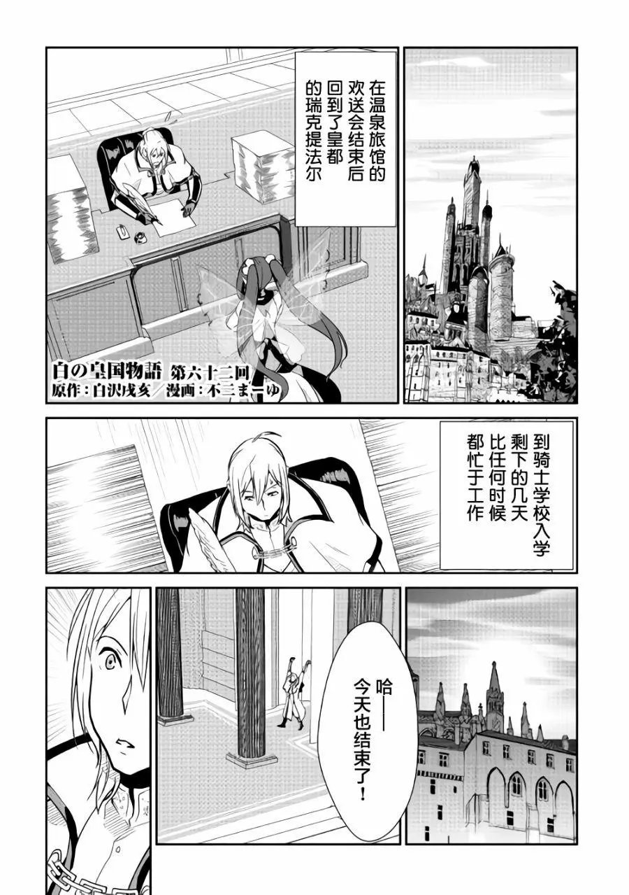 第62回