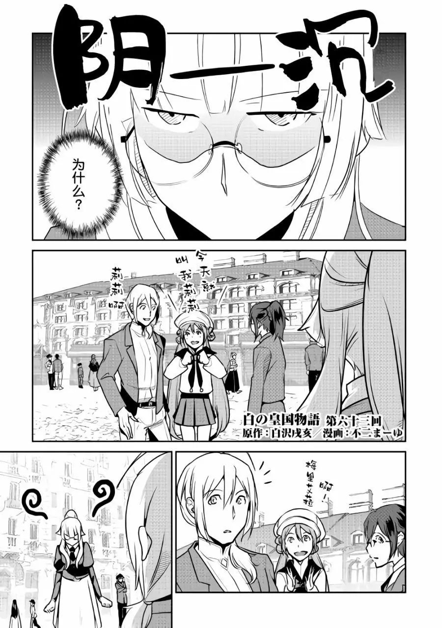 第63回