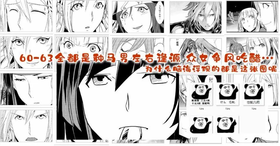 第63回