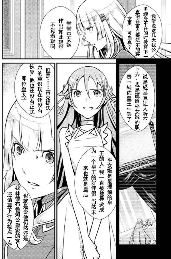 第06回