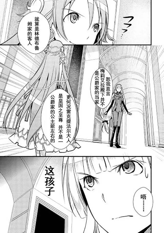 第06回