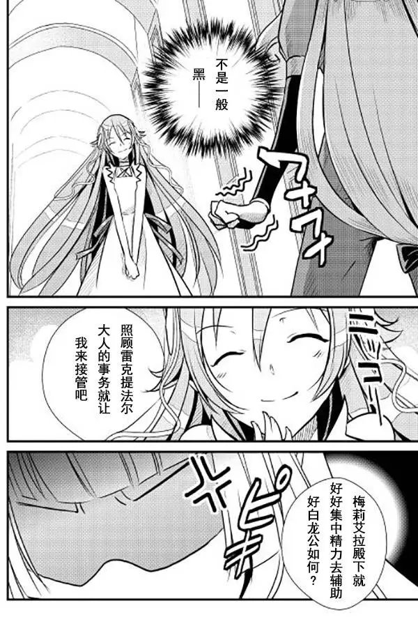 第06回