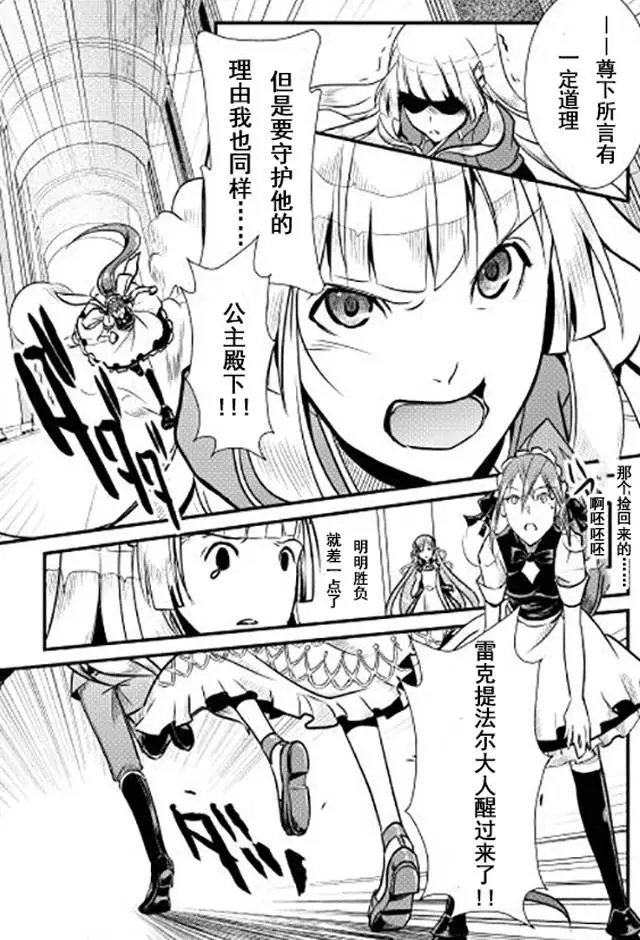 第06回
