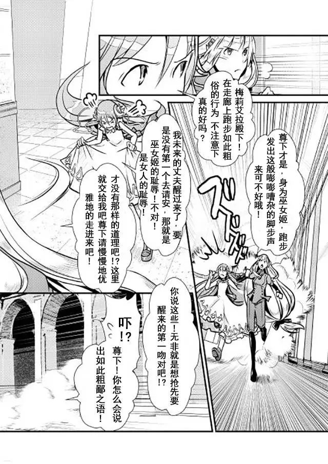 第06回