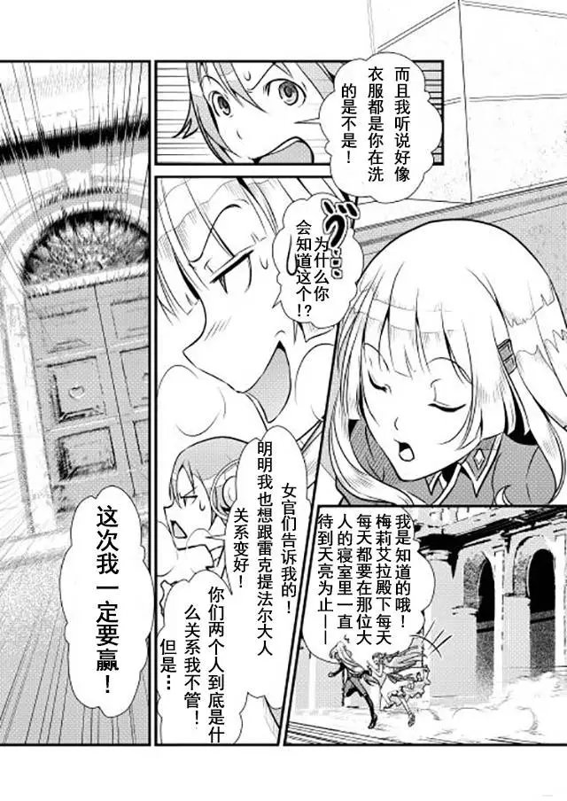 第06回