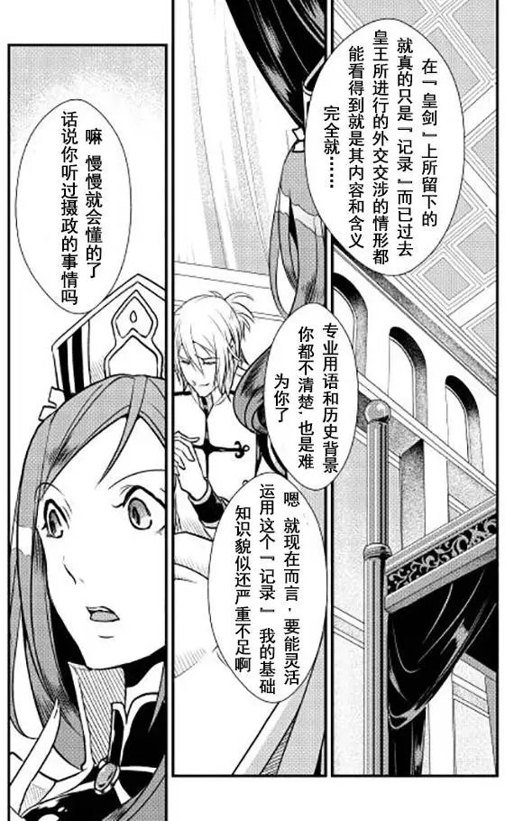 第06回
