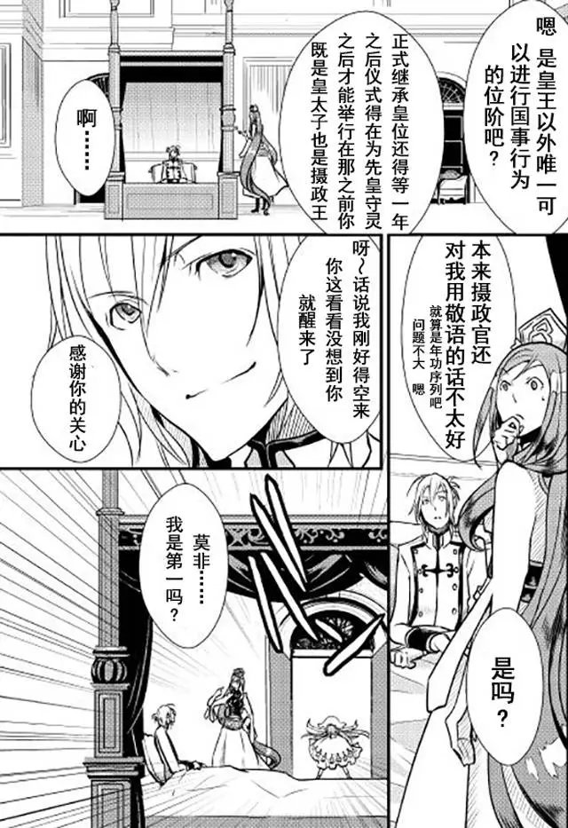 第06回