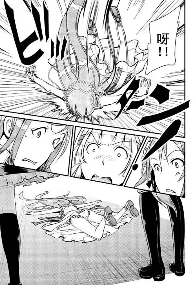 第06回