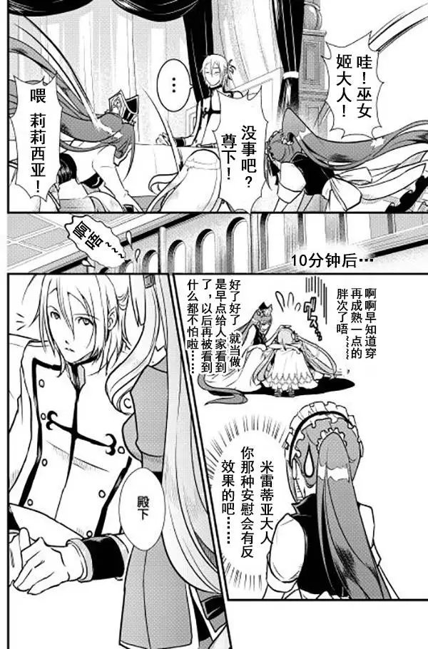 第06回